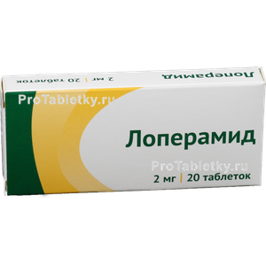 Препарат при частом мочеиспускании у мужчин Препарат при частом мочеиспускании у мужчин