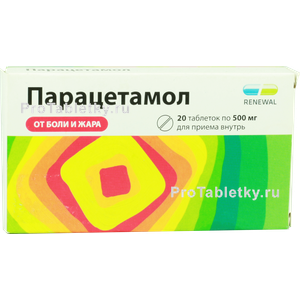 Парацетамол - 15 отзывов, цена от 2 руб., инструкция по применению