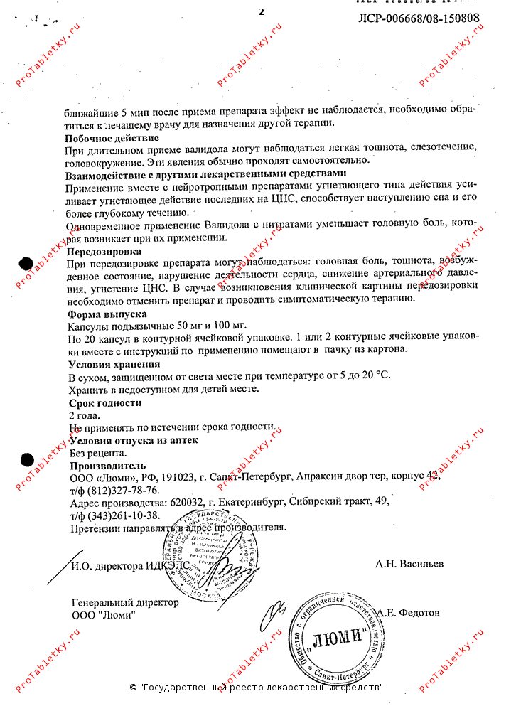 Зарядка для беременных третий триместр 59