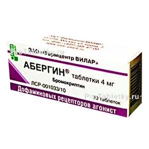 Фото абергина