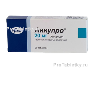 Фото аккупро