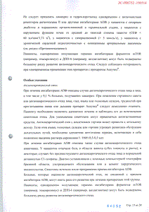 Аккузид - официальная инструкция  (таблетки)