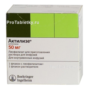 Фото актилизе