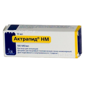 Фото актрапида нм