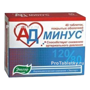 Фото ад минуса