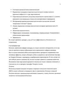 Адельфан-Эзидрекс - официальная инструкция  (таблетки)