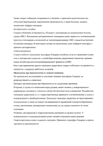 Адельфан-Эзидрекс - официальная инструкция  (таблетки)