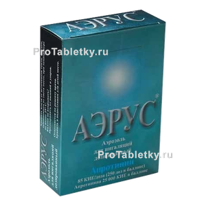 Фото аэруса