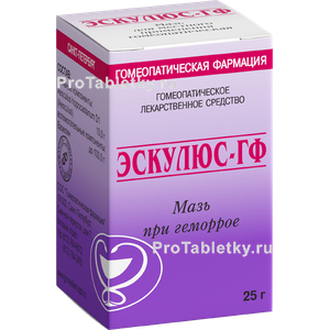 Фото эскулюса-гф