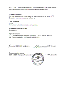 Афала - официальная инструкция (таблетки) Афала - официальная инструкция (таблетки)