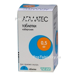 Фото агалатеса