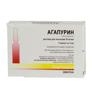 Фото агапурина