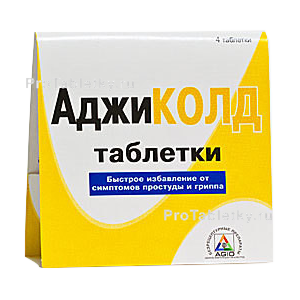 Фото аджиколда