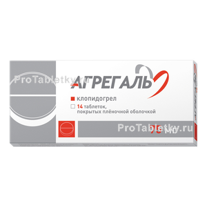 Фото агрегаля