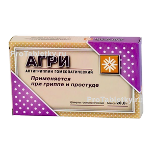 Фото агри