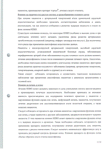 Аэртал - официальная инструкция  (порошок)