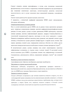Аэртал - официальная инструкция  (порошок)
