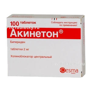 Фото акинетона