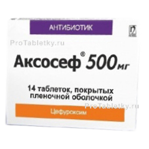 Фото аксосефа