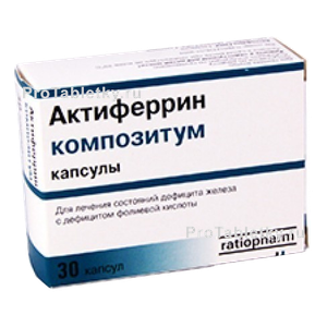 Фото актиферрина композитума