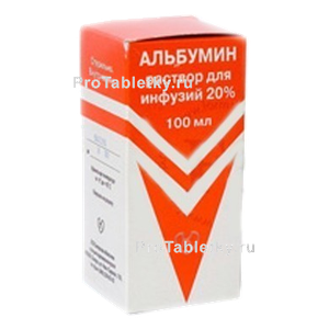 Фото альбумина