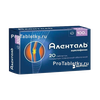 Аленталь