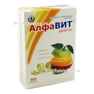Фото алфавита диеты