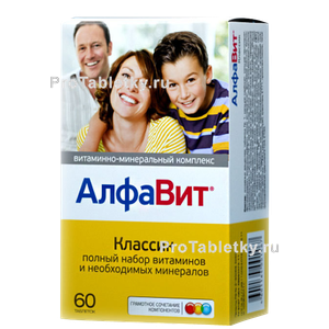 Фото алфавита классик