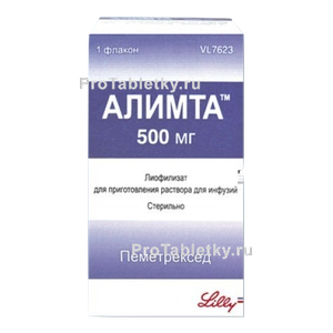 Фото алимты