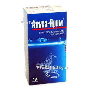 Фото алька-прима