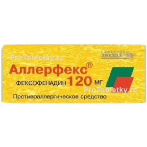 Фото аллерфекса