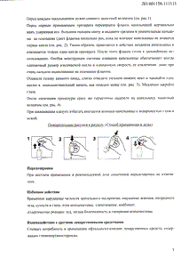 Аллерго-комод - официальная инструкция (капли) Аллерго-комод - официальная инструкция (капли)