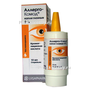 Фото аллерго-комода