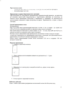Аллергодил - официальная инструкция  (аэрозоль)