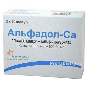 Фото альфадола-са