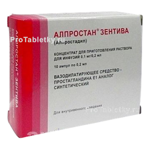 Фото алпростана зентивы