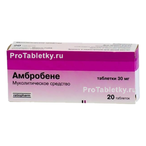 Фото амбробене