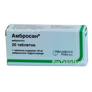 Фото амбросана