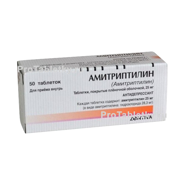 Амитриптилин Зентива - 4 отзыва, инструкция по применению