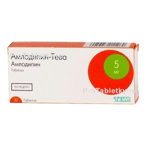 Фото амлодипина-тевы