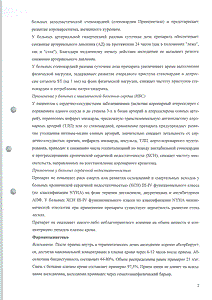 Амлодипин - официальная инструкция  (таблетки)