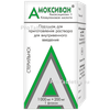 Амоксиван