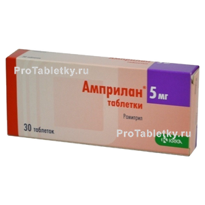 Фото амприлана