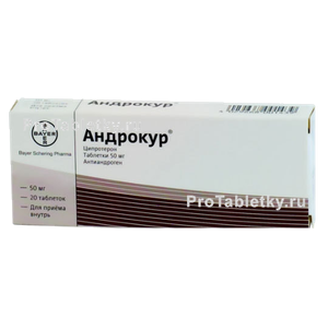 Фото андрокура