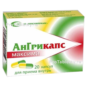 Фото ангрикапса максима