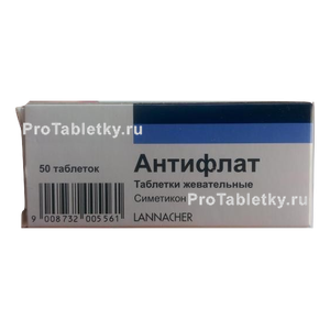 Фото антифлата ланнахера