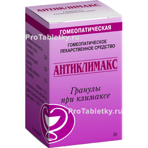 Фото антиклимакса