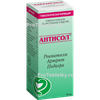 Антисол