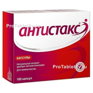 Фото антистакса