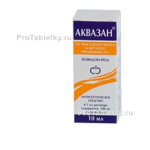 Фото аквазана